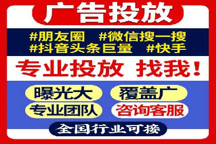 案例解读：竞价代运营如何提升转化率